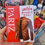 کفاشی محمود