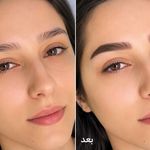 نوبت‌دهی کلینیک آتیه یزد