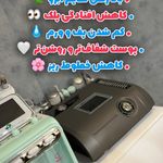 پاکسازی و فیشال تخصصی پوست جنابی،آموزش