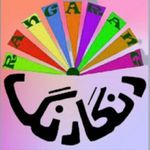 تولید و پخش پوشاک زنانه سلجوقی