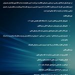 حمل و نقل