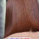 سالن زیبایی هوگل | Hugle Beauty