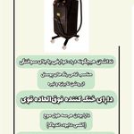 کلینیک پوست،مو و لیزر زینا مختاری