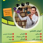 آموزشگاه سینمایی سیمای مهان