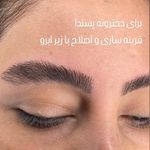 سالن زیبایی رویای آبی