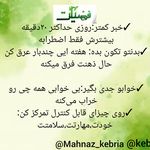 مرکز مشاوره فضیلت