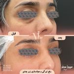 مرکز پزشکی و زیبایی میروژ سنتر