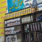 کارواش مطیع