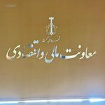 خدمات چاپ و تبلیغات و تابلو سازی قربانی