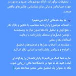 مشاوره و نگارش پایان نامه عباسی