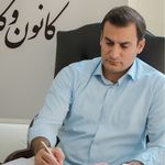 دفتر وکالت میثم عزیزخانیان