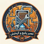 تعمیرات یخچال صنعتی و خانگی فریزر اسپیلت