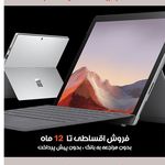 فروشگاه کامپیوتر و موبایل سعید