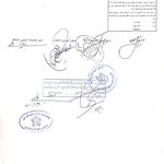 مرکز مشاوره تحصیلی دکتر پیری