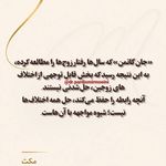 روانشناس مشاور