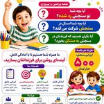 مرکز روانشناسی آوای ذهن