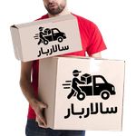 باربری و حمل اثاثیه منزل در اصفهان