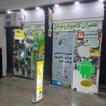 موبایل یک صفری