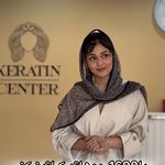 مرکز کراتین حدیث