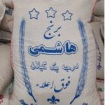 پخش مواد غذایی و شوینده تک پخش حامد