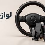 فروشگاه امین