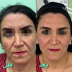 کلینیک زیبایی فرتاک