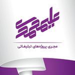 مجتمع تبلیغاتی علیمحمدی