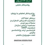 کلینیک رواندرمانی آنلاین کوچ