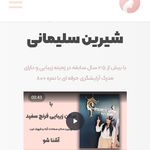 طراحی سایت و سئو HEDIWEB