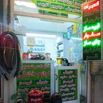 امین یدک