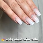 سالن تخصصی ناخن رنگمو و کراتین رویابیونی