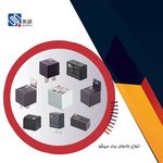 الکترونیک امیر منتظری