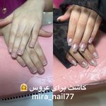خدمات ناخن میرا