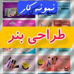 طراحی سایت دلینا