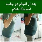 طب سنتی عامری (حجامت و بادکش)