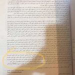 دکتر کاوه مرشدی استاد کنکور ونهایی بوشهر