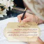 دفتر رسمی ازدواج ۳۰۱وطلاق۱۵۷تهران‌