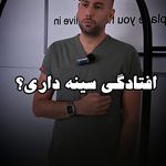 کلینیک جراحی زیبایی دکتر محمدحسین احسانی
