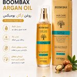 فروشگاه آرایشی و بهداشتی زینو - رشت - 1561