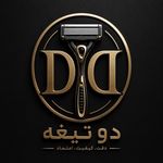 پخش محصولات بهداشتی و خرازی و ژیلت