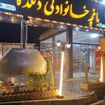 کافه رستوران دلکده