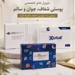 کلینیک پوست،مو،زیبایی و لیزر دالیا