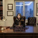 دفتر وکالت حقوقی و کیفری زهرا جهانگیری