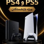 گلوریما