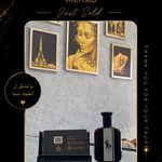 عطر آریل
