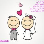 لیلا خندابی روانشناس بالینی مشاور زوج