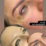 سالن زیبایی و سولاریوم (بانوان) مهیسا