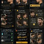 آرایشگر مردانه طالبی