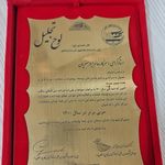 آموزش تخصصی و مجازی بافت مو
