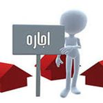مشاور املاک معظمی